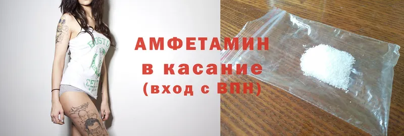 Amphetamine VHQ  купить наркотик  Болгар 