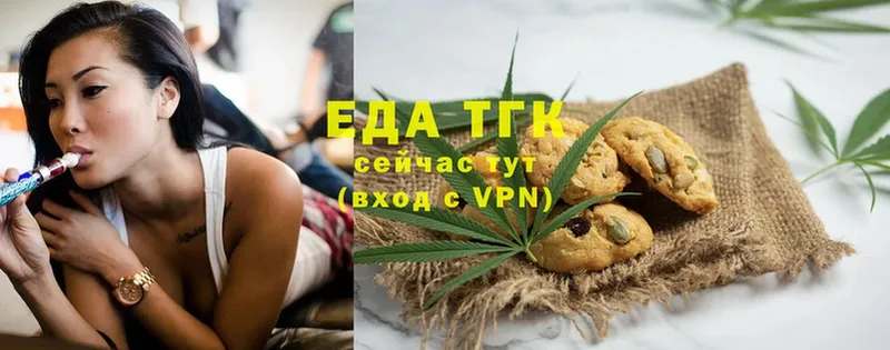 Canna-Cookies конопля  KRAKEN вход  Болгар  продажа наркотиков 