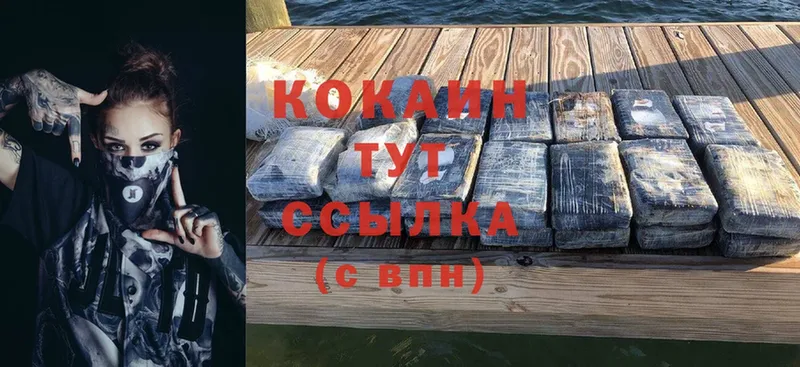 КОКАИН Fish Scale  Болгар 