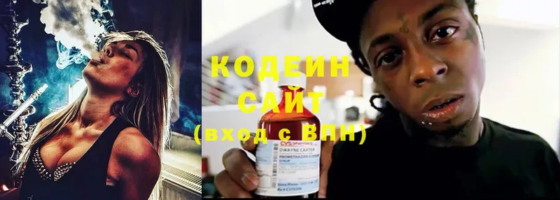 что такое наркотик  Болгар  Кодеин Purple Drank 