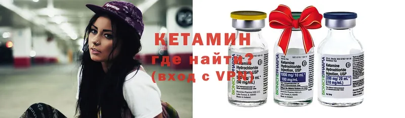 Кетамин VHQ  Болгар 