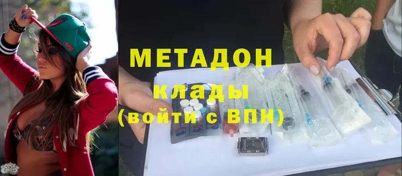 Метадон мёд  Болгар 